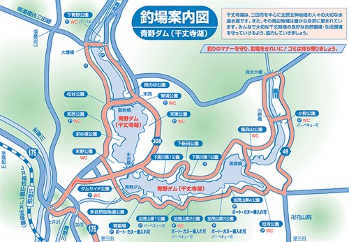 青野ダム地図　黒郷橋は東の尼寺公園と飯盛山別荘地の中間にあります