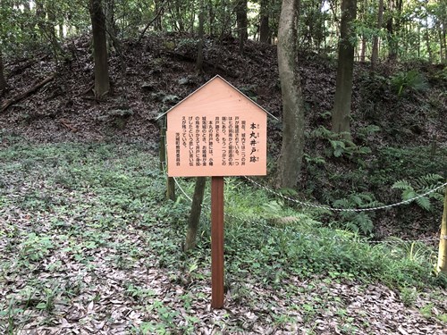 【茨城県】小幡城跡の画像