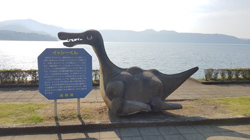 【鹿児島県】イッシー王国の画像