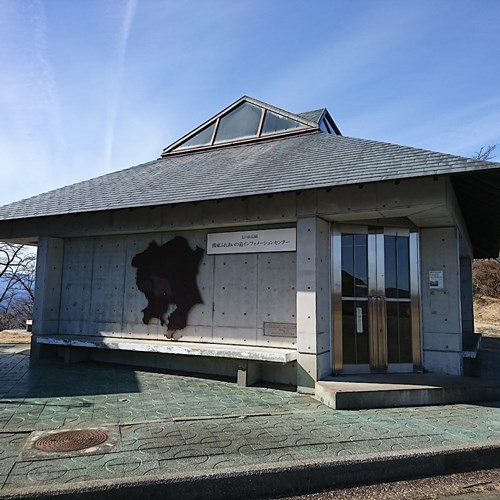 【埼玉県】美の山公園の画像