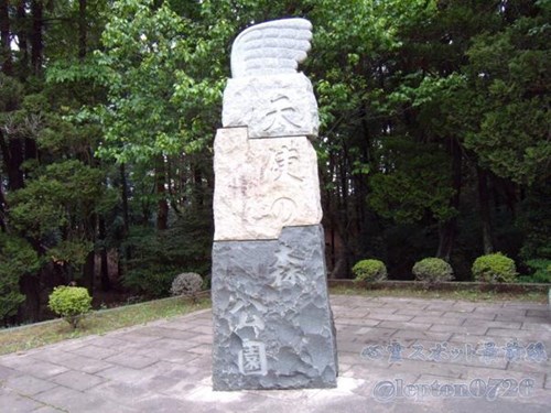 【千葉県】天使の森公園の画像