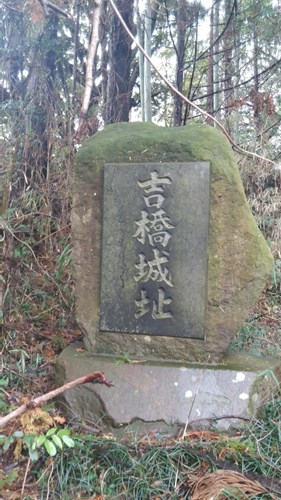 米本城