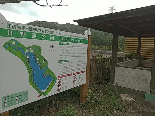 【静岡県】丹野池公園の画像