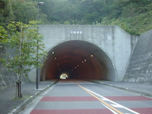 大楠隧道