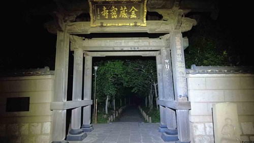 【船橋市】御滝公園(滝不動)の画像