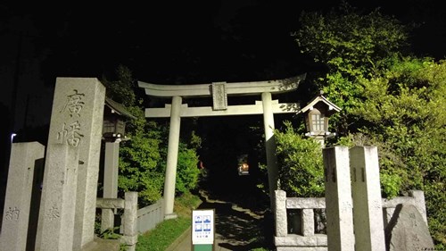 廣幡八幡宮