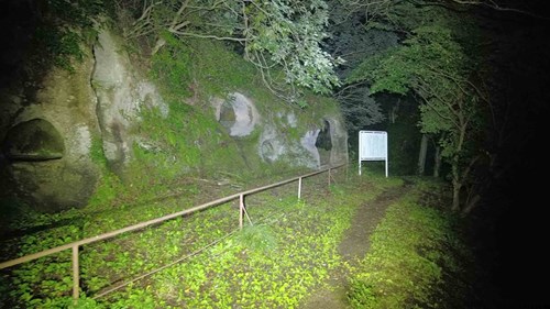 【茨城県】十五郎穴の画像