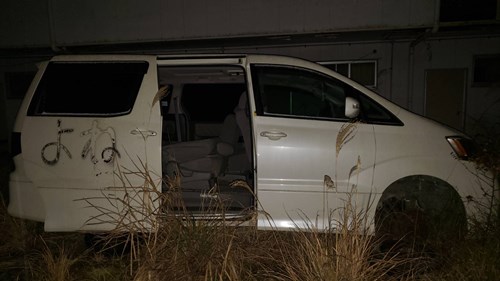 【三重県】白雲荘の画像