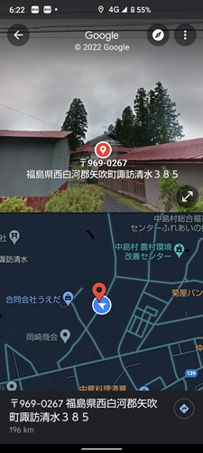 矢吹町諏訪清水の廃屋