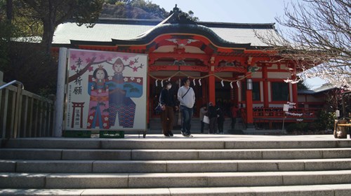 淡嶋神社