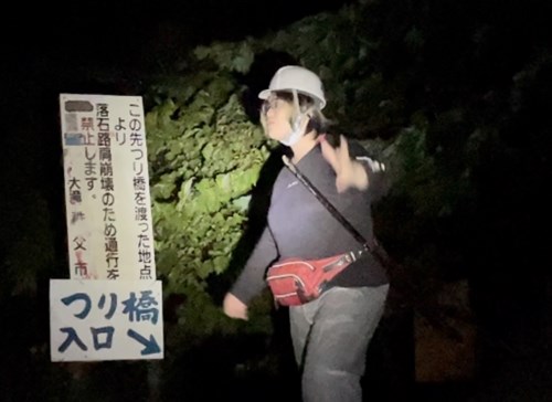 【埼玉県】大洞川吊り橋の画像