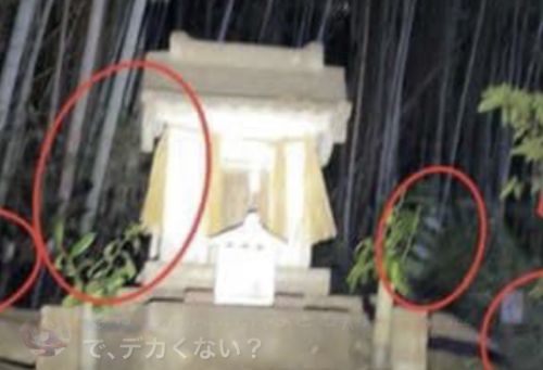 1人凸してる 趣味で1人心霊配信者よし君  行けば無数に写しちゃいます(/ω＼*)