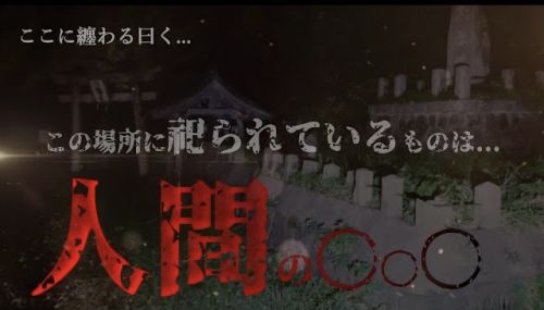 【新潟県】海沿いの神社の画像