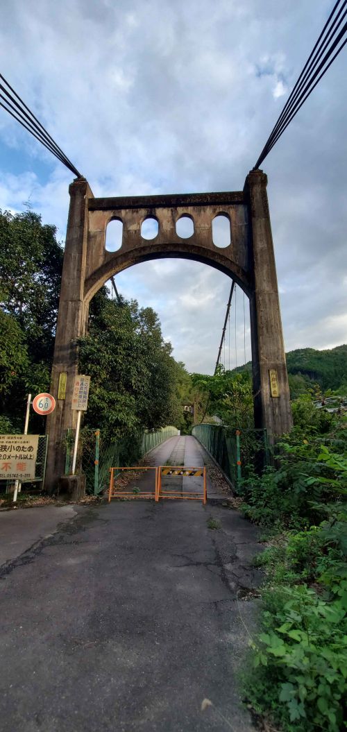 【岐阜県】丸山ダムの画像