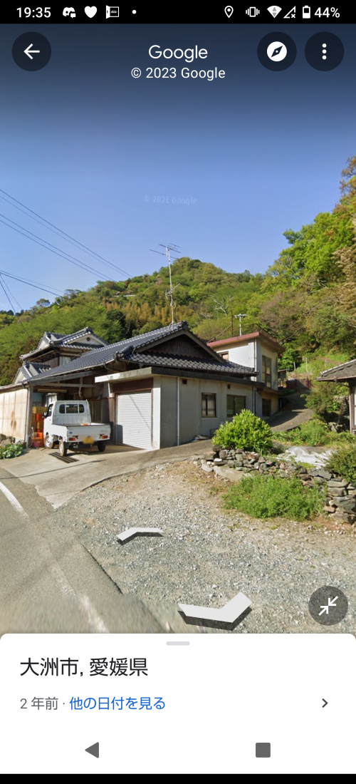 【愛媛県】麦わら帽子のお爺さんが出る山の画像