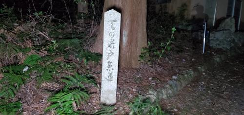 【三重県】天岩戸の画像