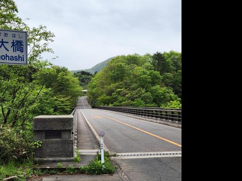 東大山大橋