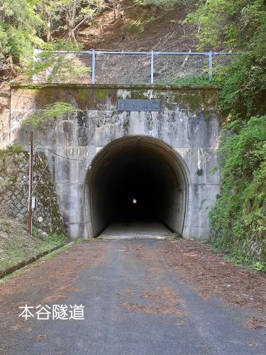 【鳥取県】本谷隧道の画像