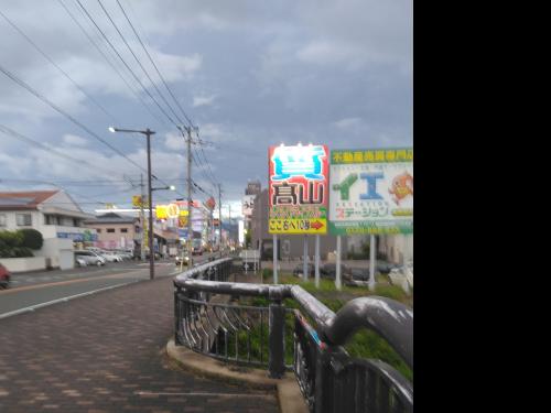 【那珂川市】今光橋の画像