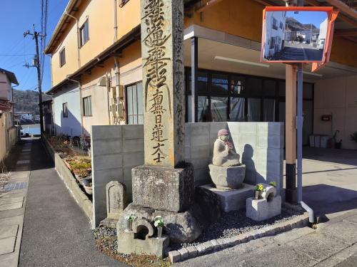 【岡山県】三千部供養碑の画像