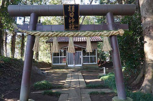 【四街道市】祟りの山神社（朝日神社）の画像