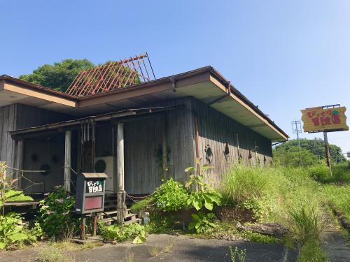 びっくり冒険島