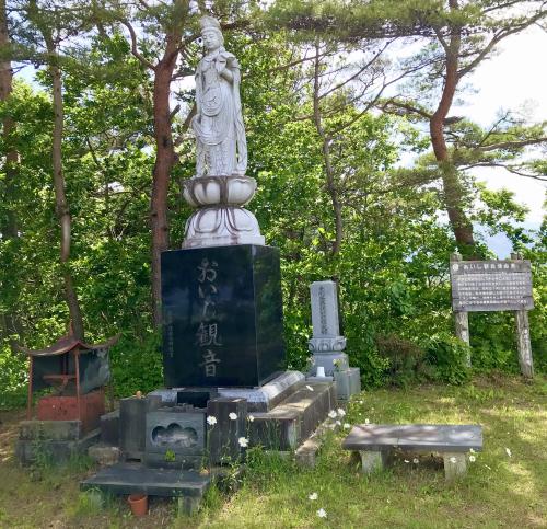 【岩手県】おいし観音の画像