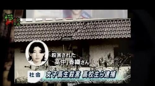 千葉県茂原市女子高生殺人事件