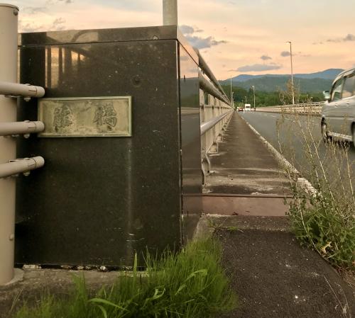 【岩手県】藤橋の画像