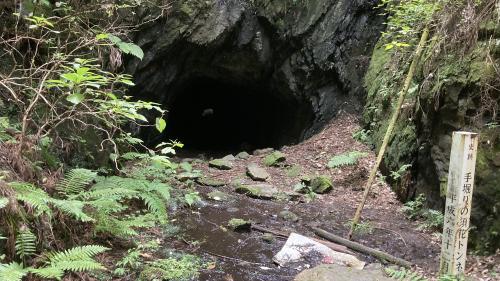 【栃木県】須花トンネルの画像