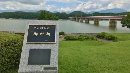 【岩手県】御所湖の画像