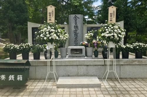 【岩手郡雫石町】雫石・慰霊の森の画像