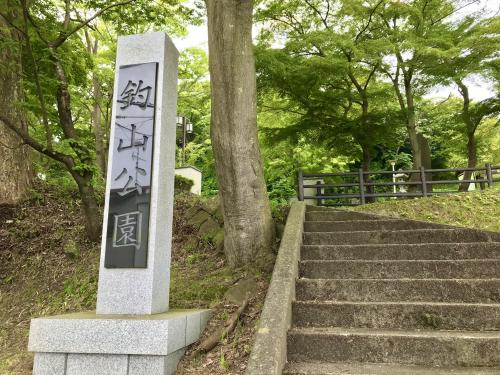 釣山公園の写真