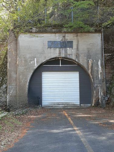 【兵庫県】旧戸倉トンネルの画像