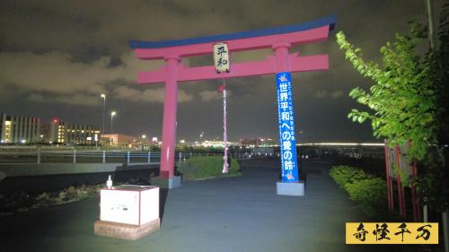 【東京都】羽田空港の赤鳥居の画像