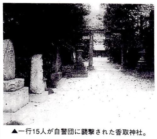 三ッ堀香取神社(福田村事件現場)