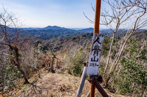 人骨山の写真