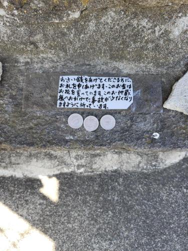 下矢切魔の十字路の画像