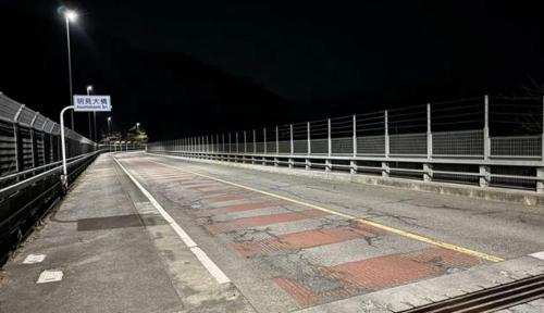 明見大橋の画像