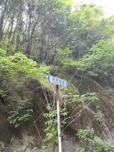 旧鞍掛峠の画像