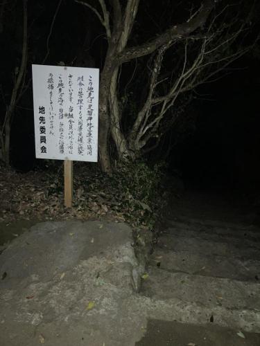 足摺岬の画像