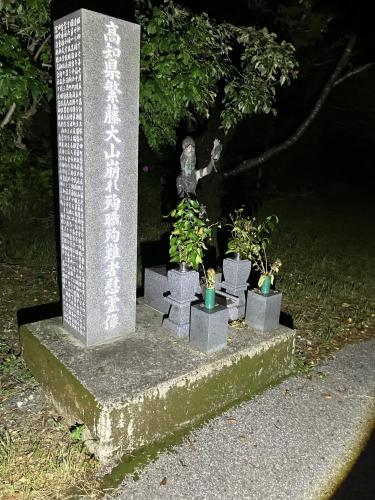 繁藤大規模土砂災害被災者慰霊塔の画像