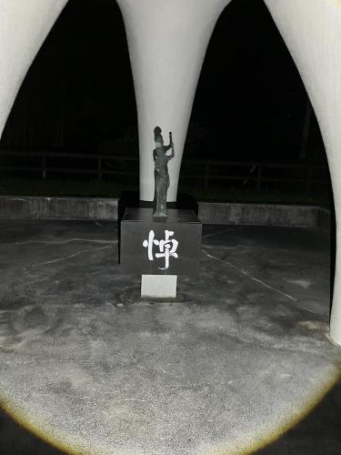 繁藤大規模土砂災害被災者慰霊塔の画像