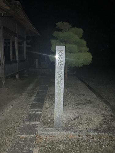 大谷池の画像