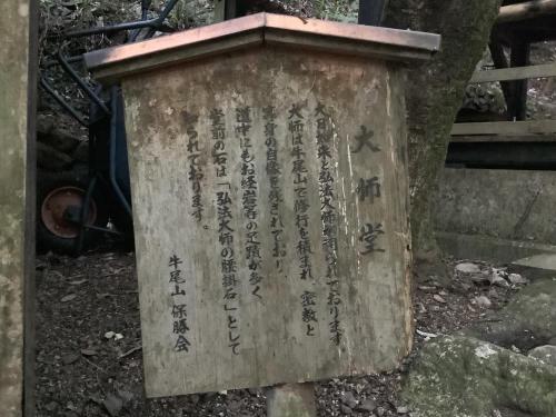牛尾山の画像