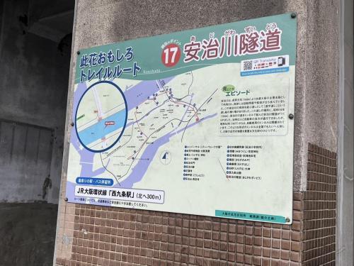 安治川隧道の画像