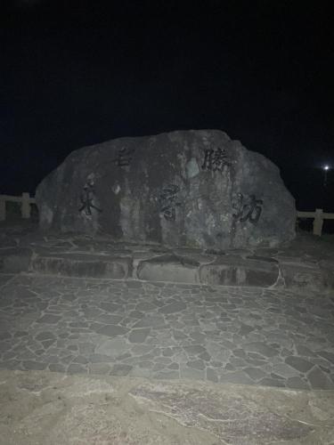 東尋坊の画像