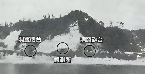 西小坪海面砲台南側跡(小坪洞窟砲台)の画像