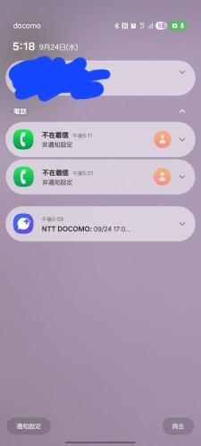 衣浦トンネル(衣浦海底トンネル)　の写真