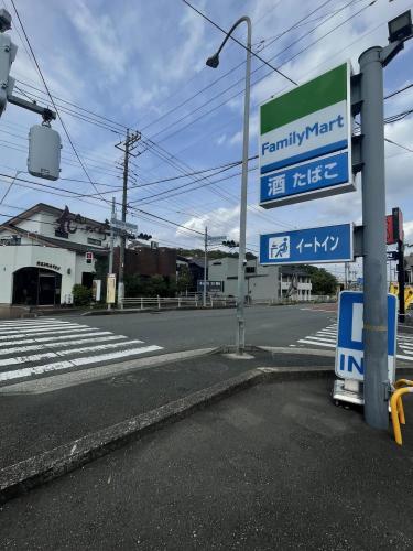 日本文化大学入口交差点の写真